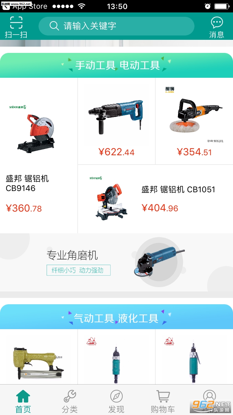 �������appv2.14.1��ͼ3