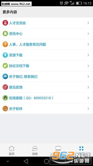 �����˲�����ҵ��appv3.1.1.2��ͼ1