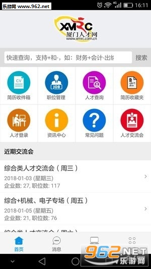 �����˲�����ҵ��appv3.1.1.2��ͼ2