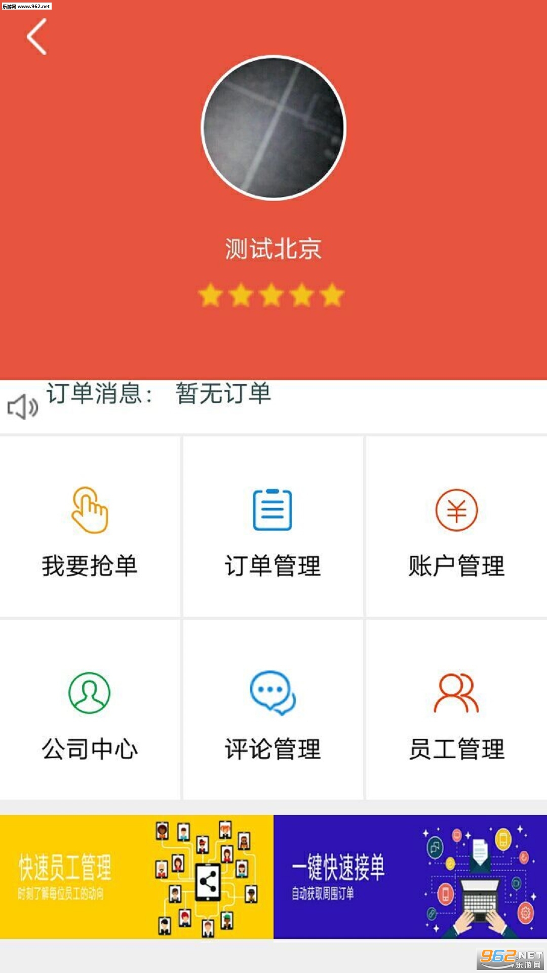 ��Ѷ����׿��v3.0.1��ͼ2