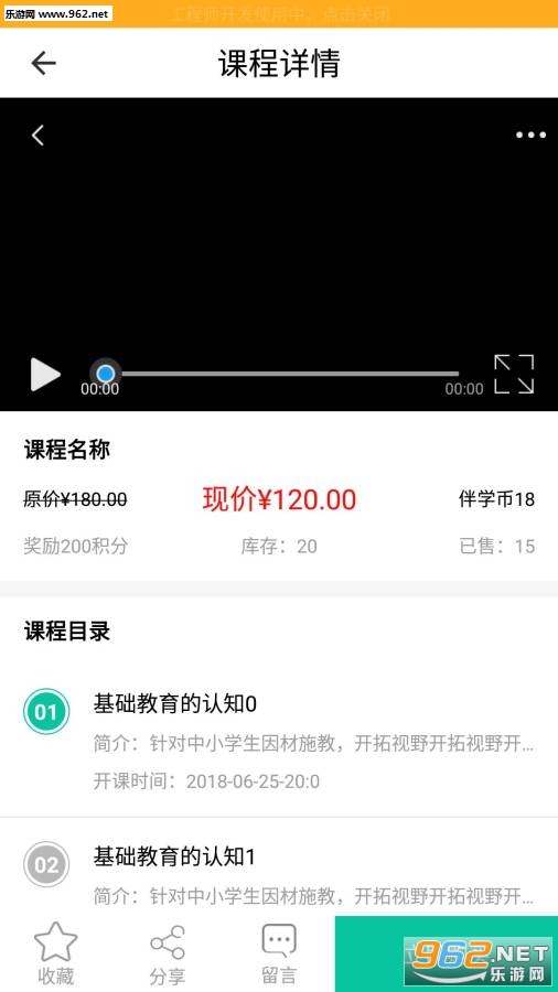 �ɳ�����appv1.0��ͼ2