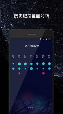 247�˶��޹���v1.1.2��ͼ0