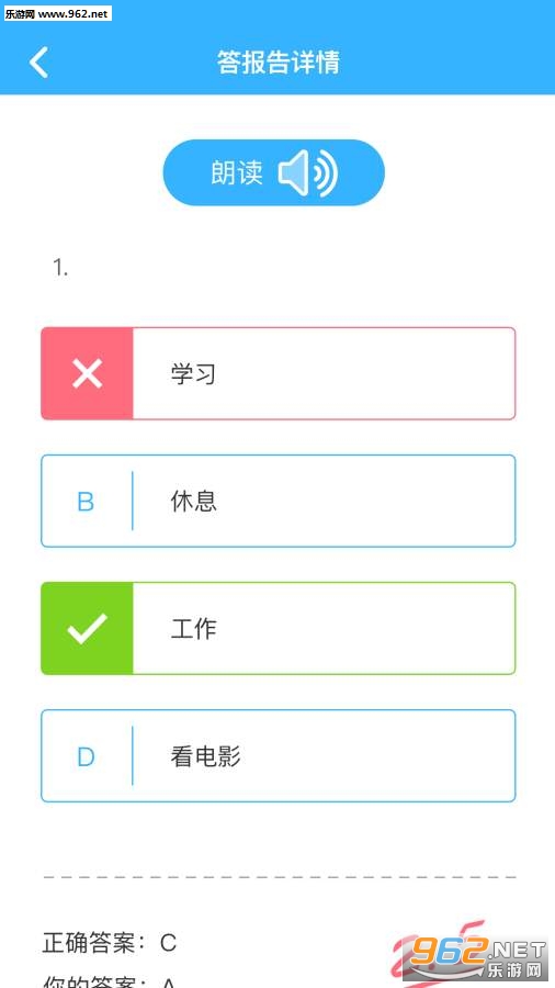 ��ѵ��appv1.1.0��ͼ0
