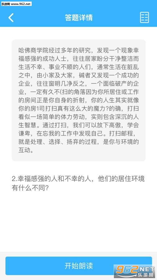 ��ѵ��appv1.1.0��ͼ1