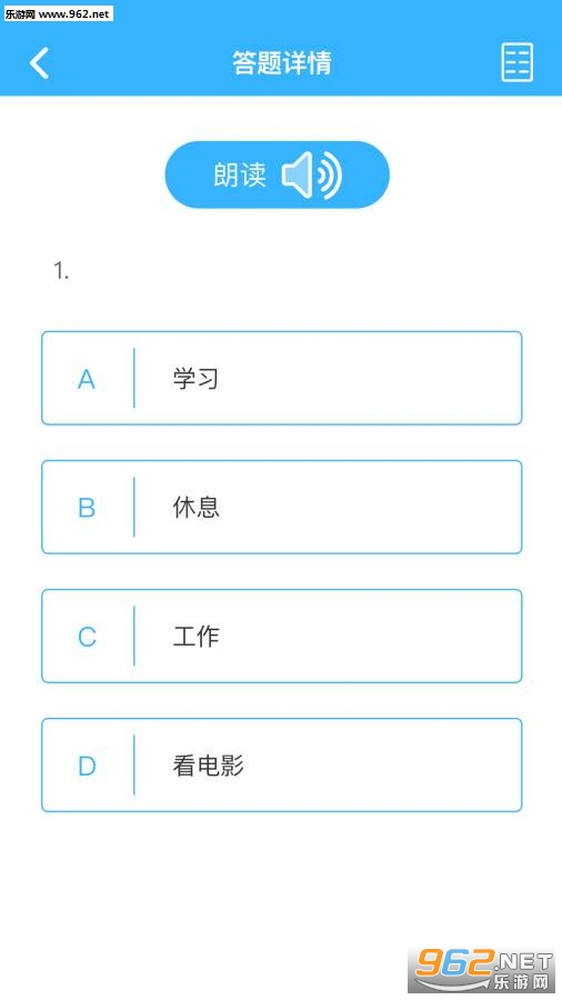��ѵ��appv1.1.0��ͼ3