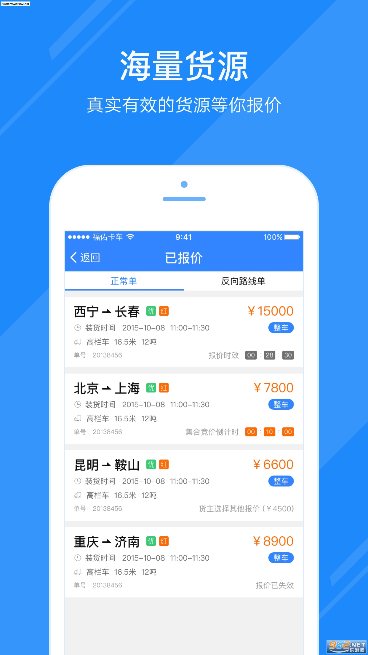 ���Ӿ�����appv3.5.3��ͼ0