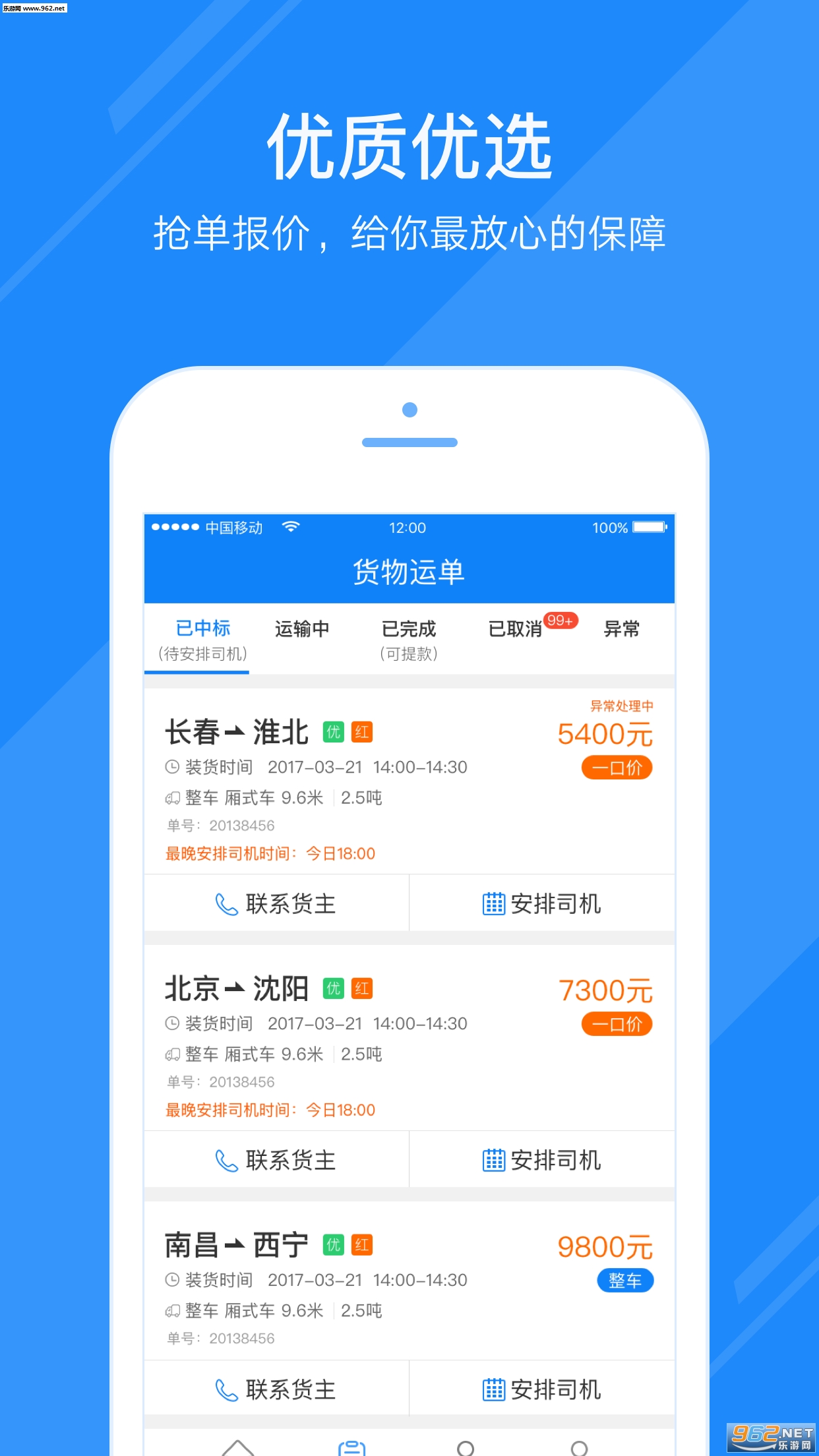 ���Ӿ�����appv3.5.3��ͼ1