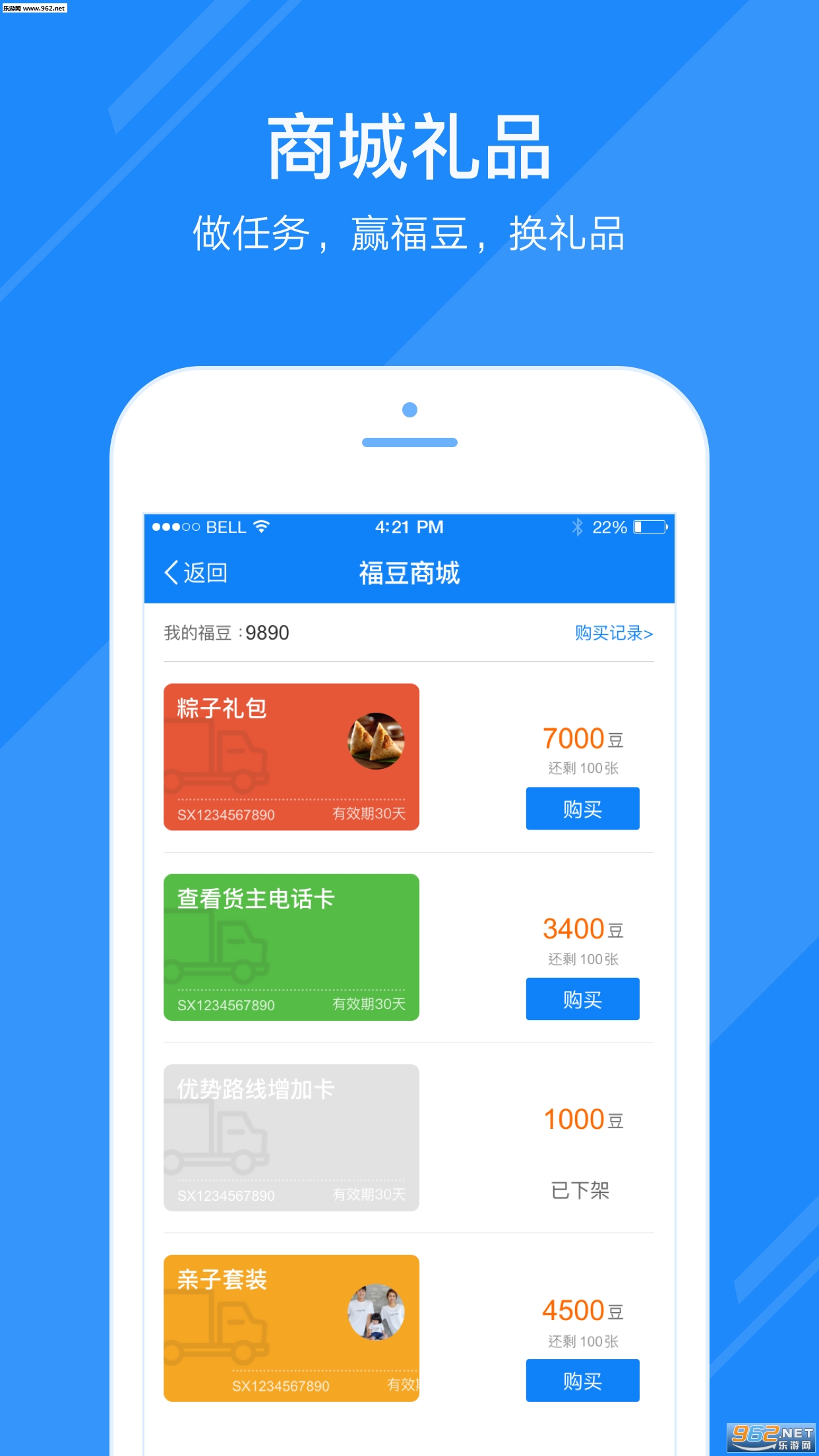 ���Ӿ�����appv3.5.3��ͼ2