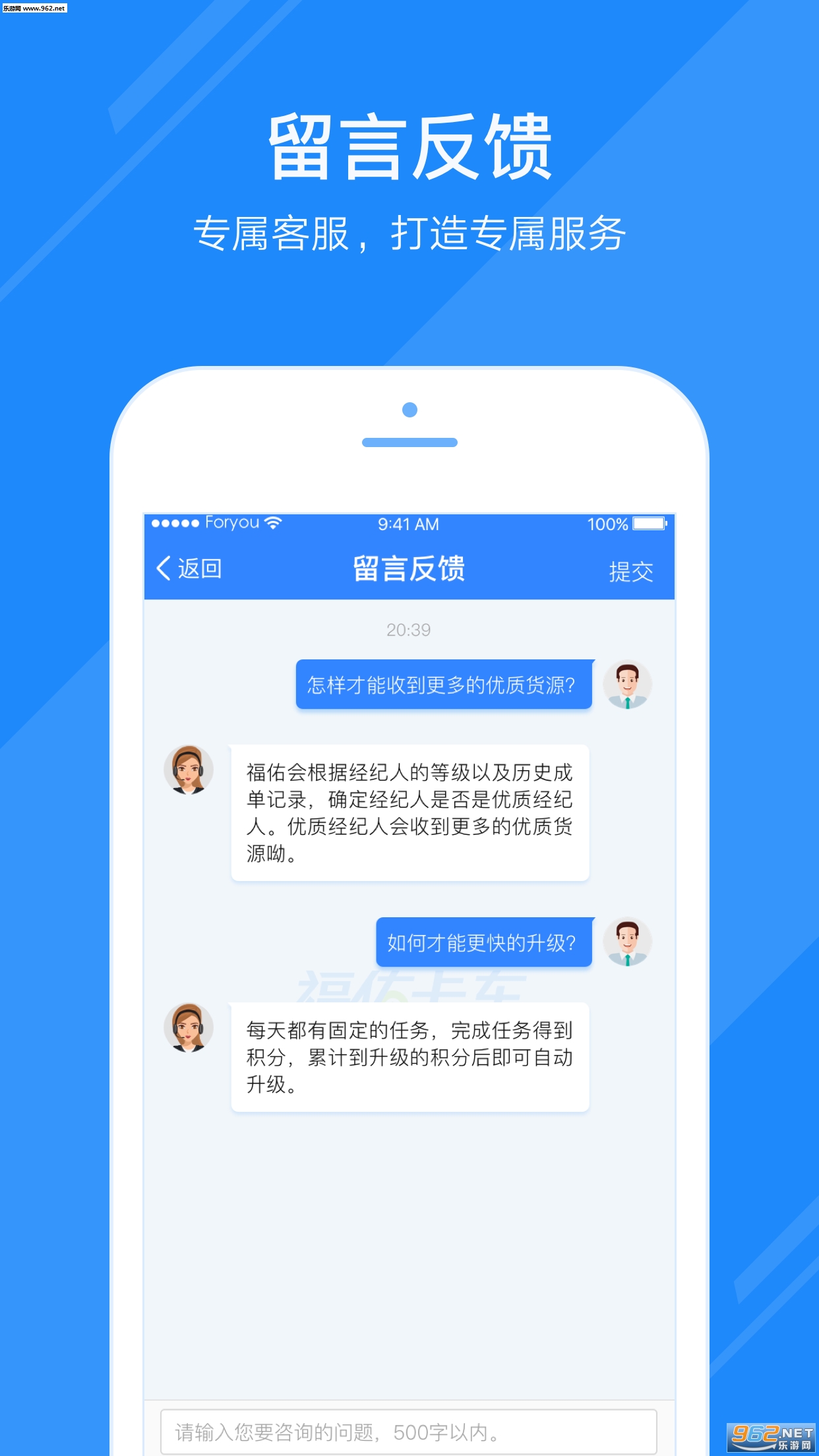 ���Ӿ�����appv3.5.3��ͼ3