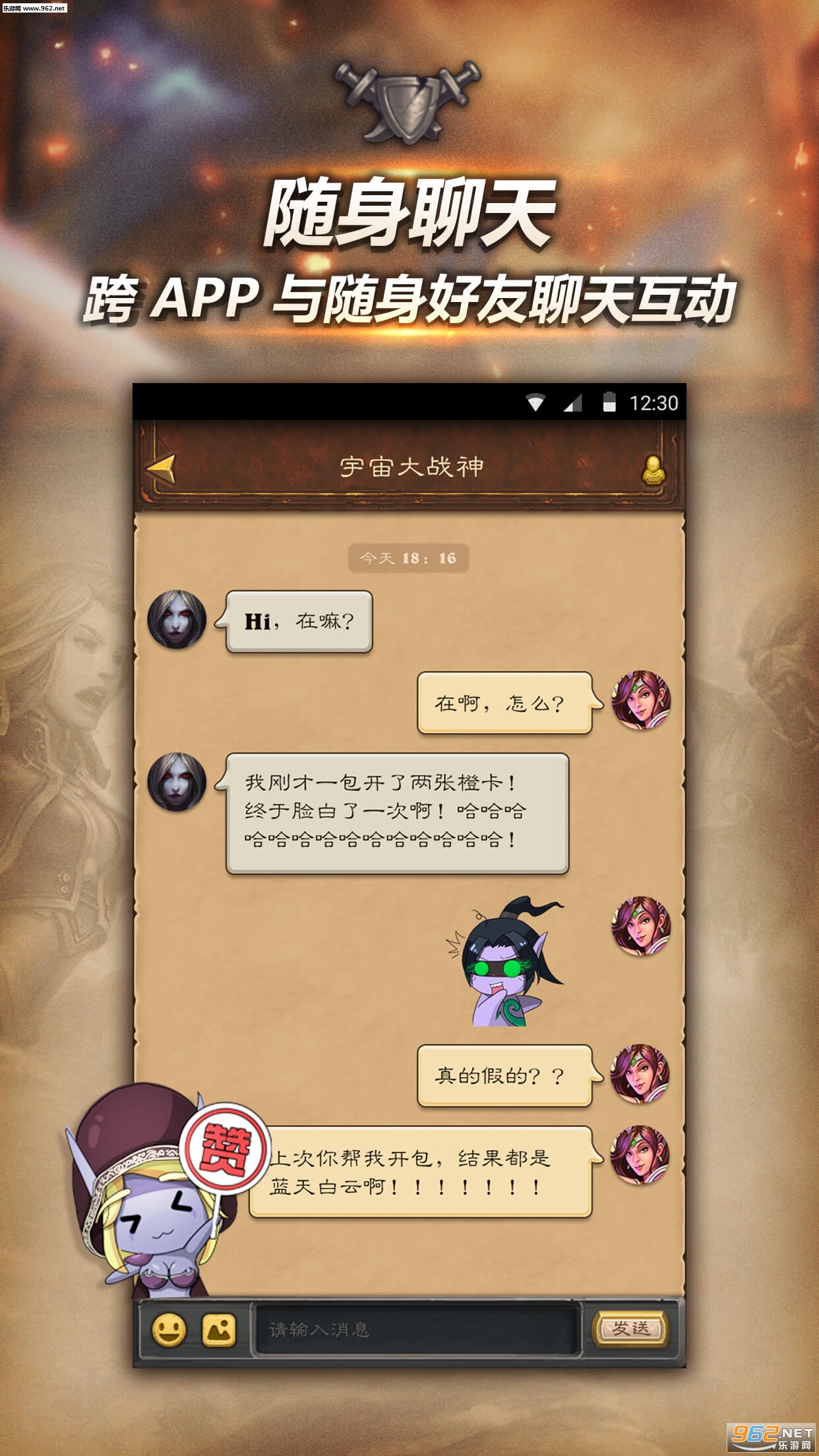 ����¯ʯ��˵app��ͼ2