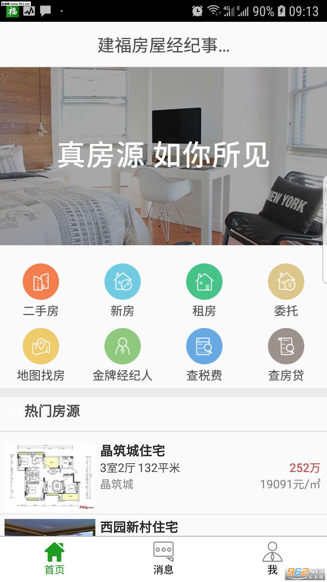 ��������app��ͼ2