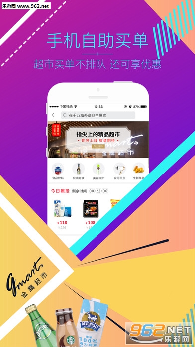 ��ӥ��appv3.7��ͼ0