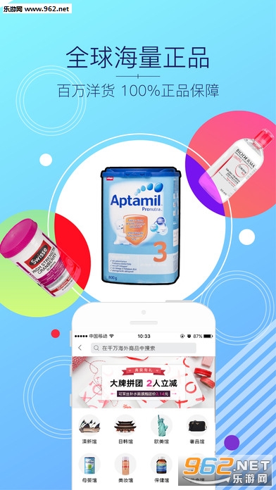 ��ӥ��appv3.7��ͼ2