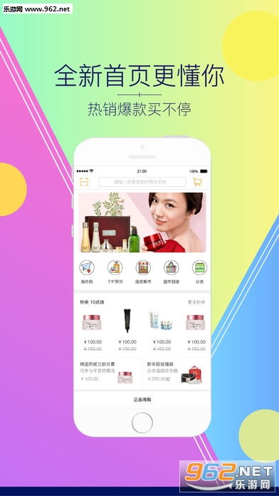 ��ӥ��appv3.7��ͼ3