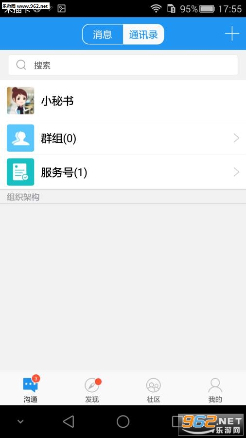 ְѵ��appv1.6.6��ͼ0