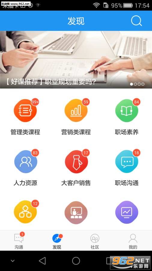 ְѵ��appv1.6.6��ͼ2