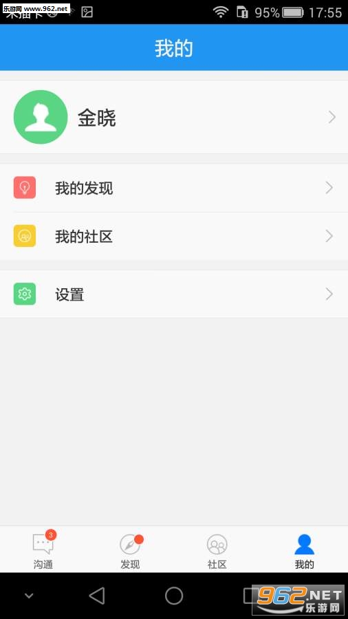 ְѵ��appv1.6.6��ͼ1