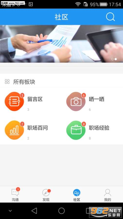 ְѵ��appv1.6.6��ͼ3