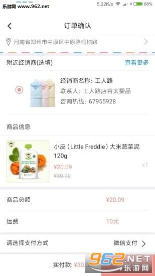 ��̫ӤƷ��׿��v1.2.9��ͼ0
