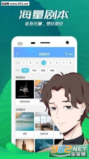 ������app��ͼ1