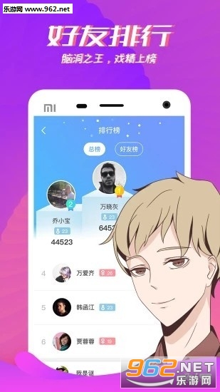 ������app��ͼ2