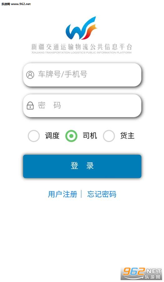 ��ͨ����appv1.0.8��ͼ0