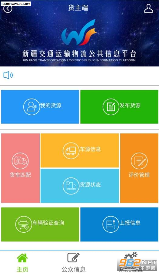 ��ͨ����appv1.0.8��ͼ1