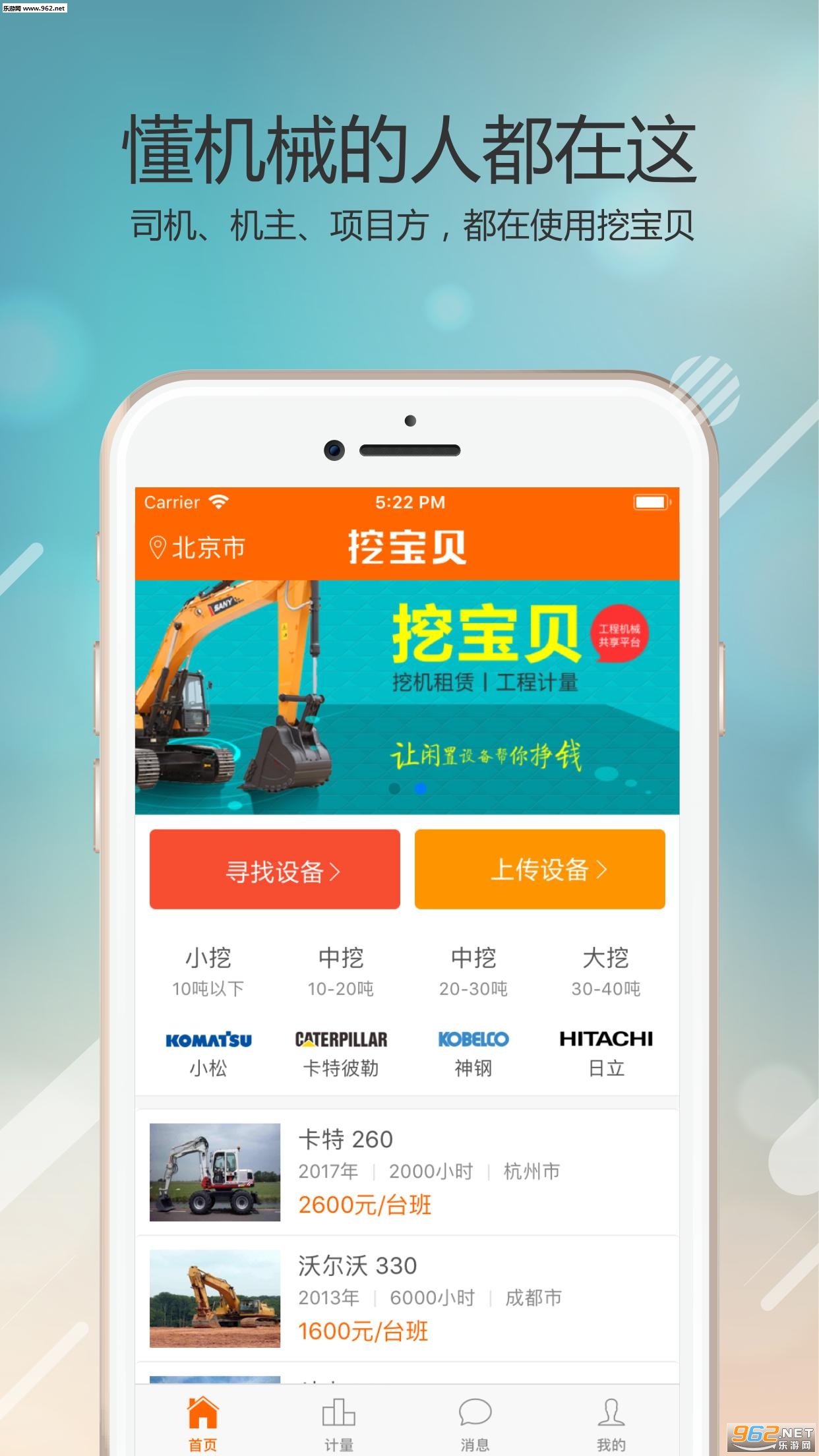 �ڱ���appv1.4.1��ͼ0