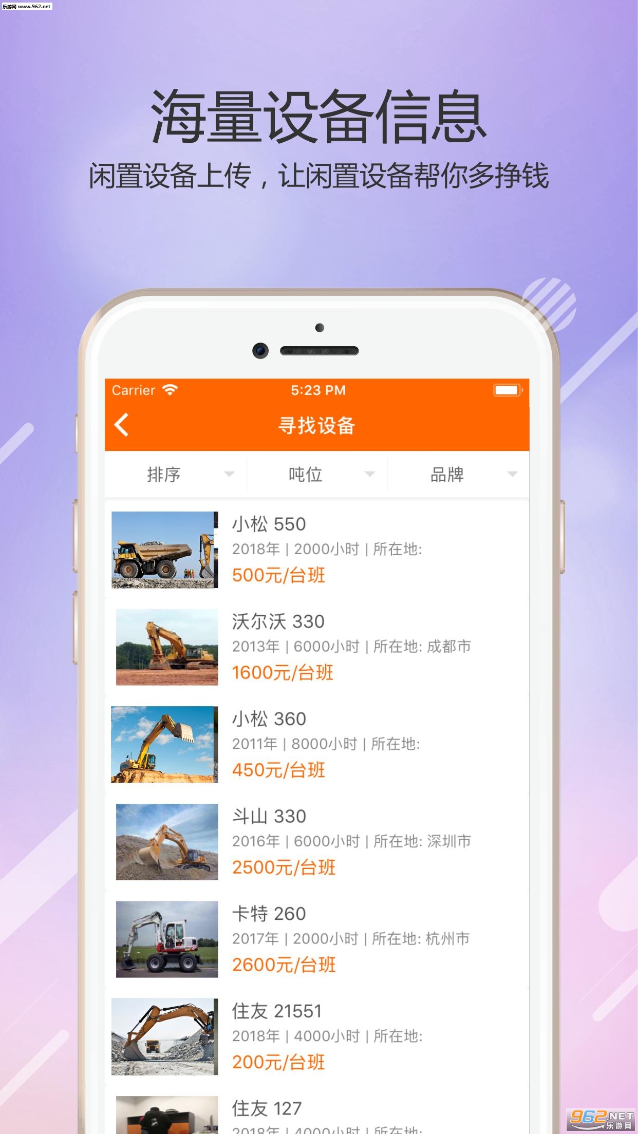 �ڱ���appv1.4.1��ͼ1