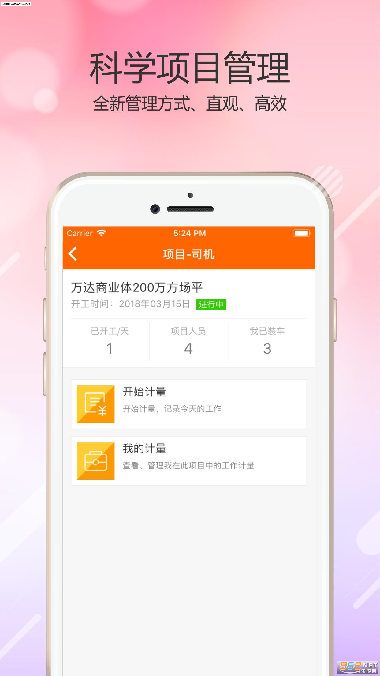 �ڱ���appv1.4.1��ͼ2