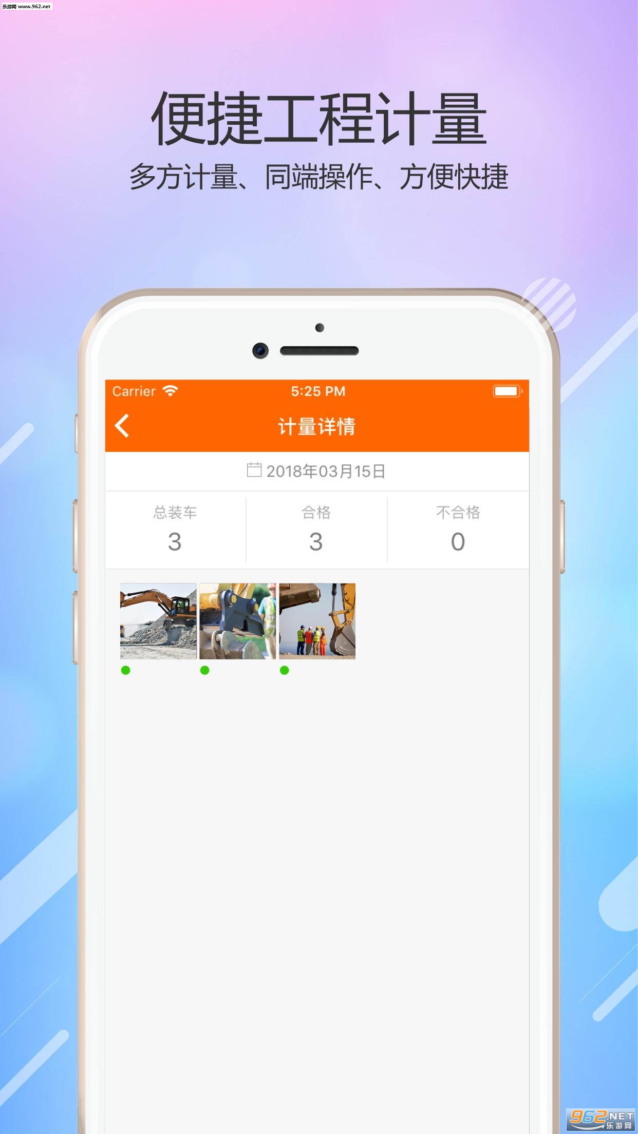 �ڱ���appv1.4.1��ͼ3