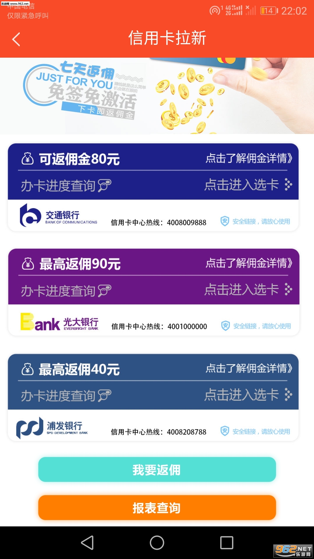��Ʒ��̻�ͨ�ٷ����°�v1.1.05��ͼ0
