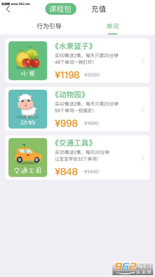 ��������Ӣ��app��ͼ1