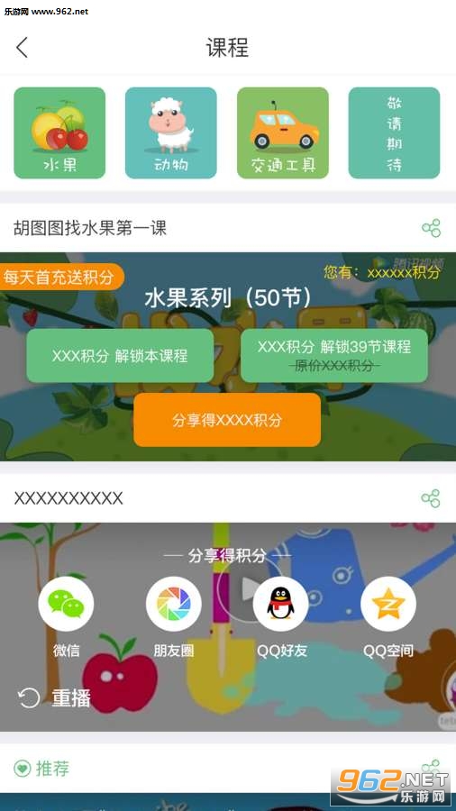 ��������Ӣ��app��ͼ4