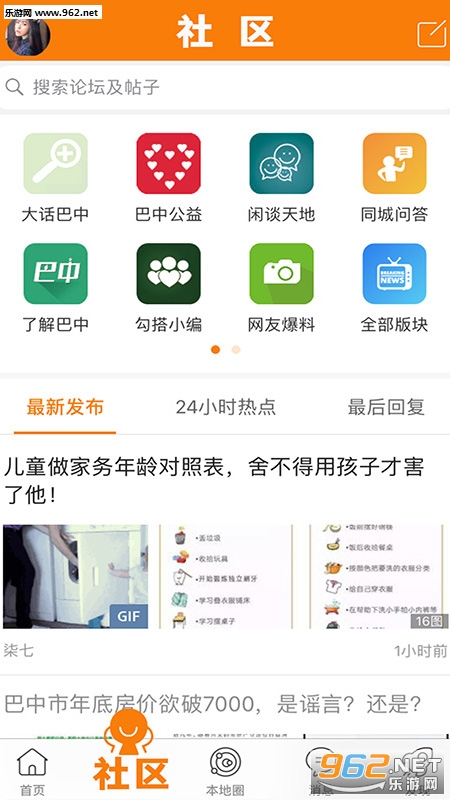 ����֮��appv1.0��ͼ0