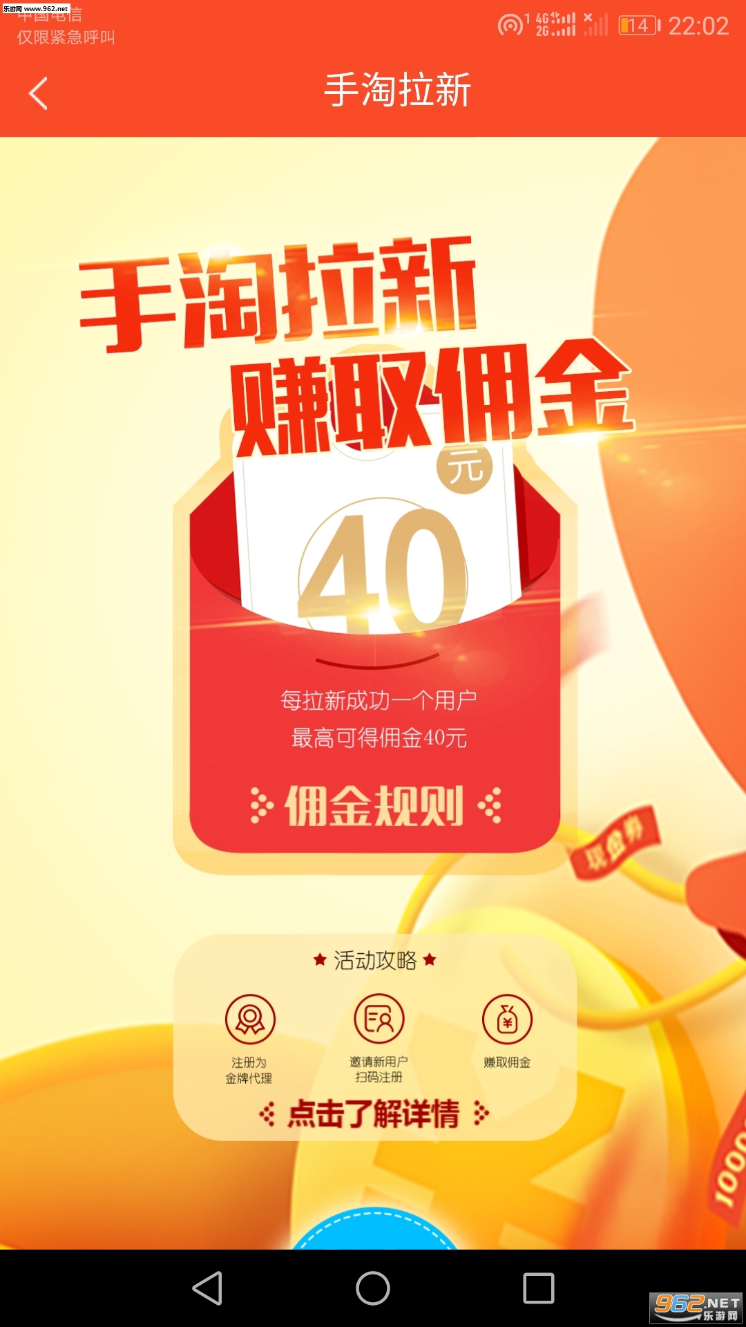 ��Ʒ��̻�ͨ�ٷ����°�v1.1.05��ͼ1