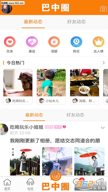 ����֮��appv1.0��ͼ1