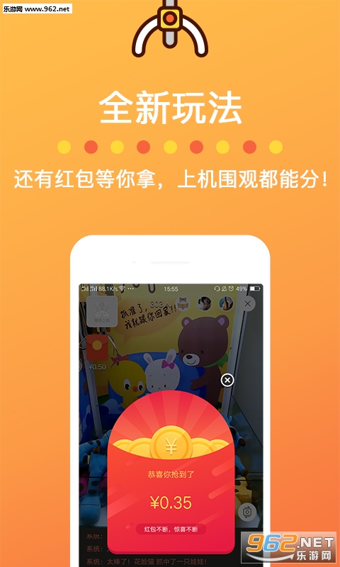 ����ץ����appv2.2.7��ͼ2