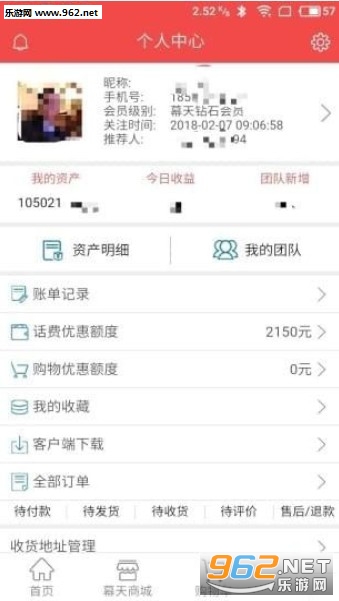 Ļ�����׿��v1.2.0��ͼ0