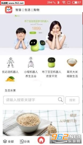 Ļ�����׿��v1.2.0��ͼ1