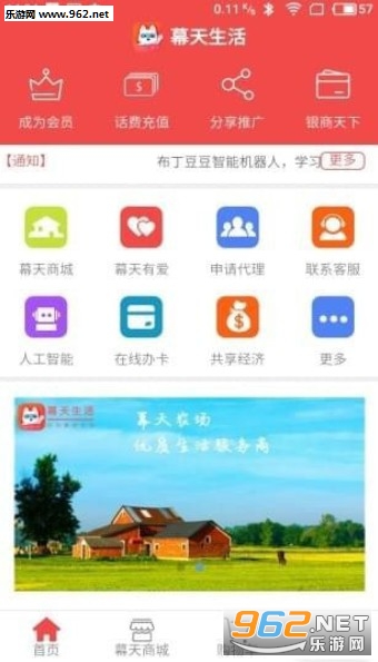 Ļ�����׿��v1.2.0��ͼ2