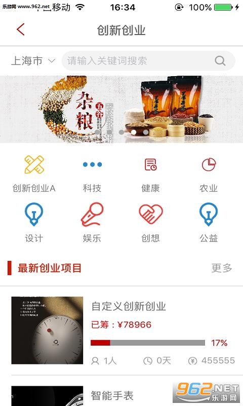 ͥ��appv1.0.16��ͼ2