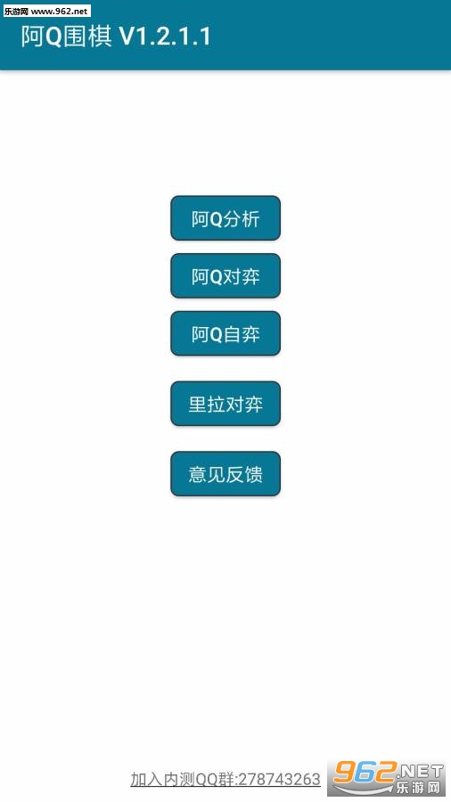 ��QΧ��appv1.2.1.1��ͼ1