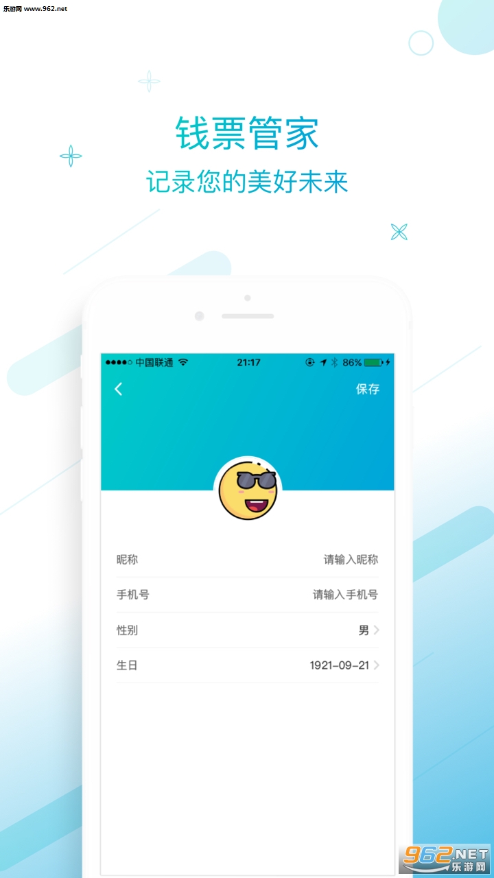 ǮƱ�ܼ�app�ٷ���v1.0��ͼ1