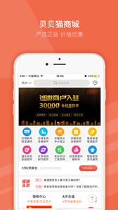 ����è�̳�appv3.05��ͼ0