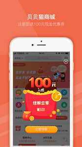 ����è�̳�appv3.05��ͼ1
