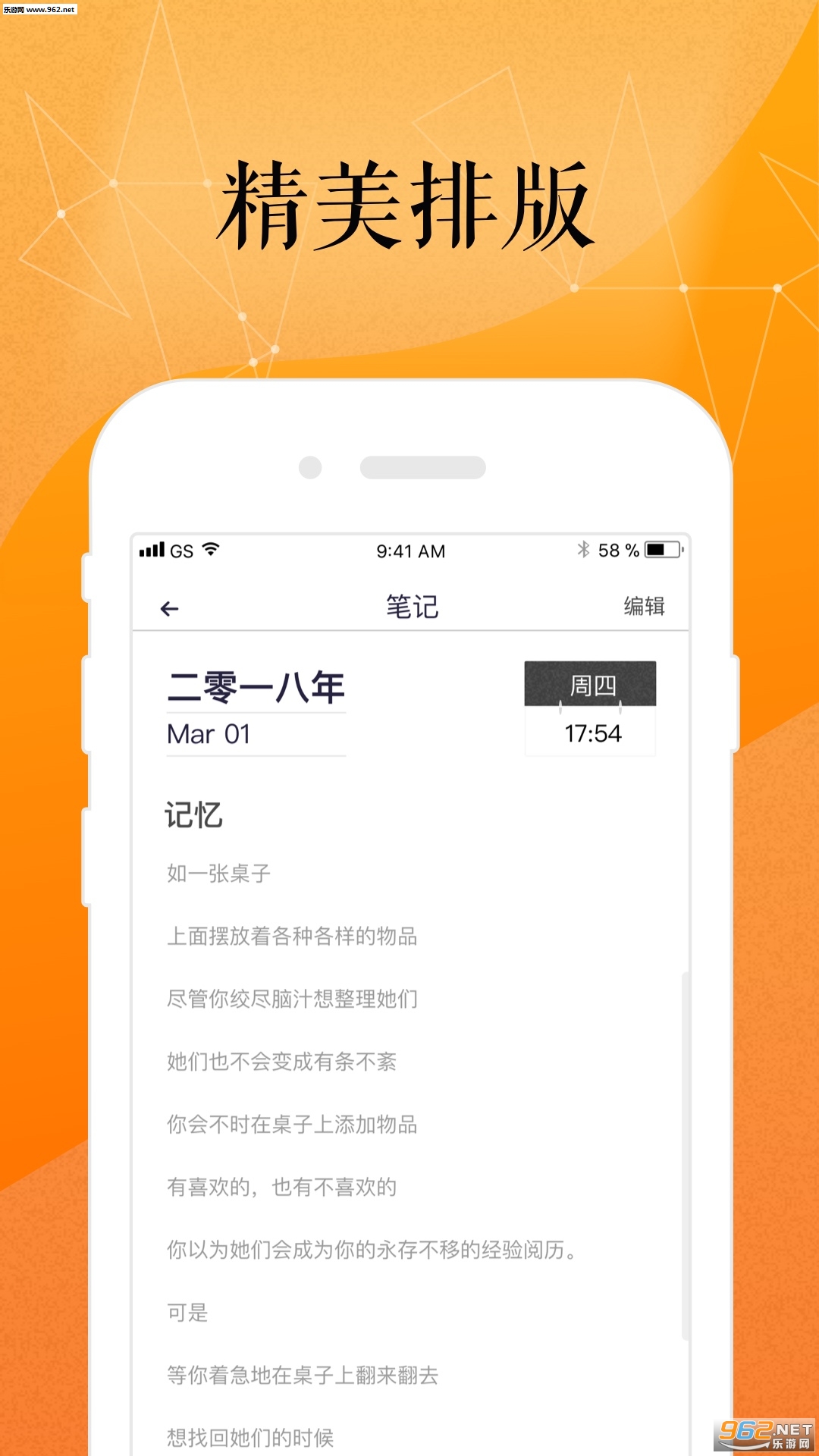 �ֽ����appv3.4.0��ͼ1