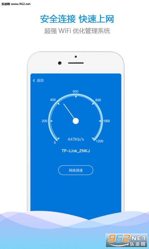 wifi����鿴��appv1.3.1��ͼ2