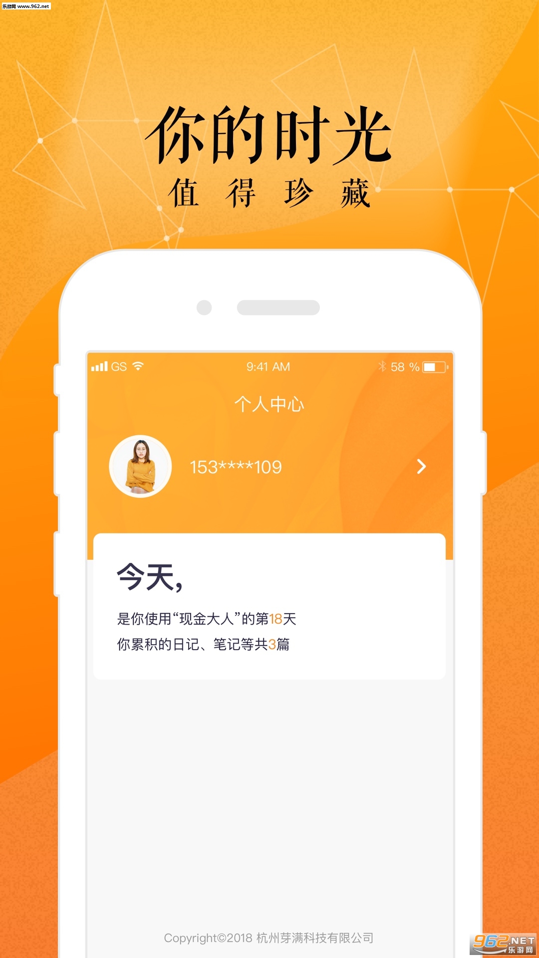 �ֽ����appv3.4.0��ͼ2