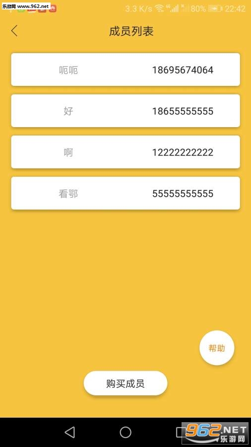 ���ܾ�׼�ͻ�appv1.1��ͼ2
